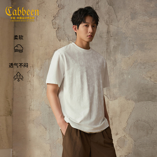 【高定轻奢提花】卡宾肌理感短袖T恤男2025夏季新款潮流圆领上衣