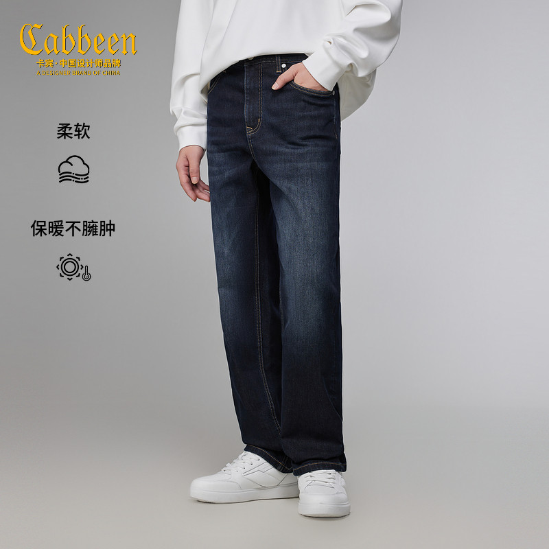 【加绒保暖】卡宾水洗牛仔裤男士2025冬季新款加厚直筒修身长裤子