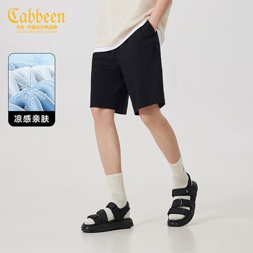 凉感华夫格卡宾男装弹力休闲短裤
