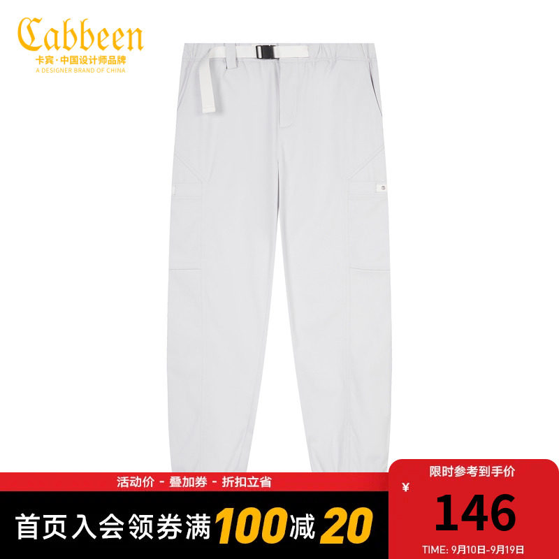 卡宾男装束脚休闲裤新款卡扣工装长裤简约通勤F高性价比高么？
