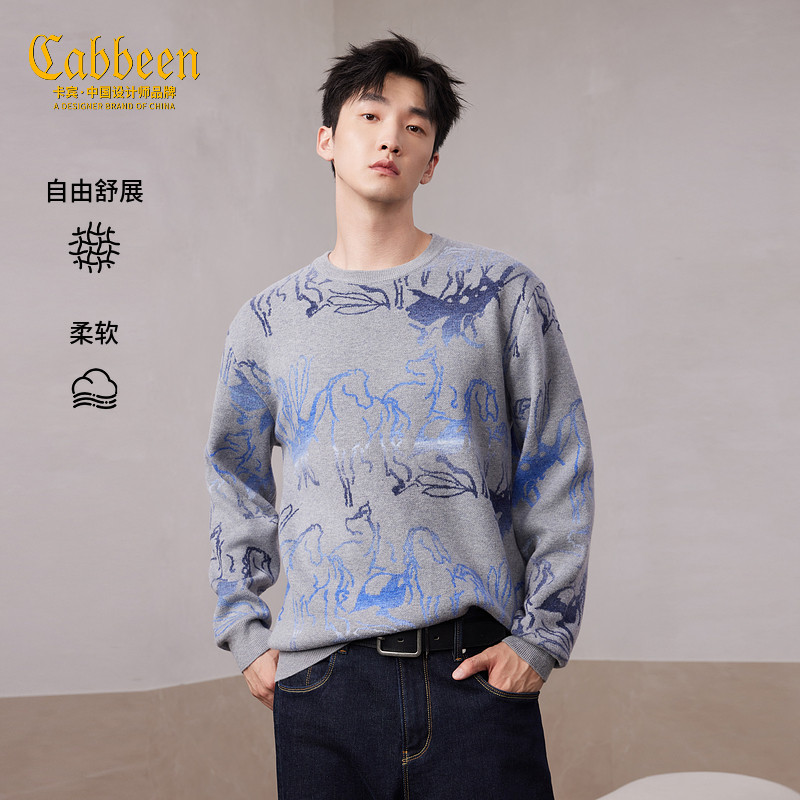 【马到成功】卡宾渐变羊毛针织衫男装2025秋新款保暖长袖毛衣上衣,男装,针织衫/毛衣,淘宝优惠券,粉丝福利购,淘宝优惠卷