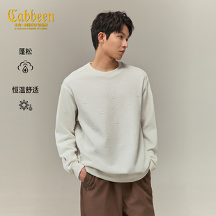 【肌理提花】卡宾高定轻奢长袖卫衣男2025年秋季新款休闲圆领上衣