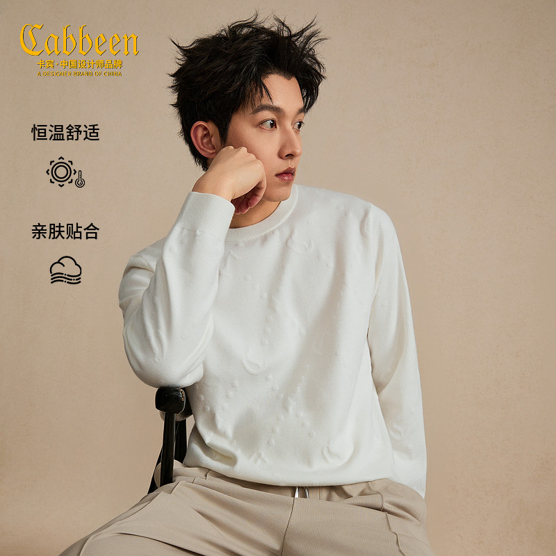 【老花提花】卡宾高级质感宽松针织衫男装2026春新款圆领长袖线衫,男装,针织衫/毛衣,淘宝优惠券,粉丝福利购,淘宝优惠卷