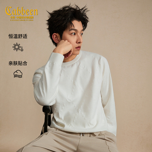 【老花提花】卡宾高级质感宽松针织衫男装2026春新款圆领长袖线衫