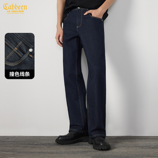 【原色丹宁】卡宾直筒牛仔裤男装2025秋季新款宽松弹力休闲长裤子