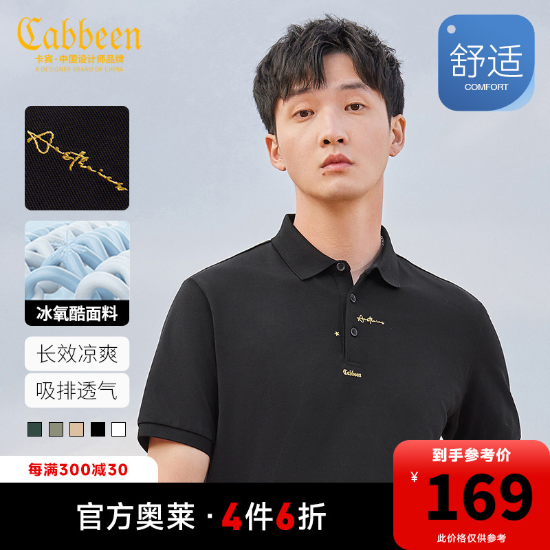 卡宾男装公司地址在哪里呀（卡宾男装公司地址在哪里）