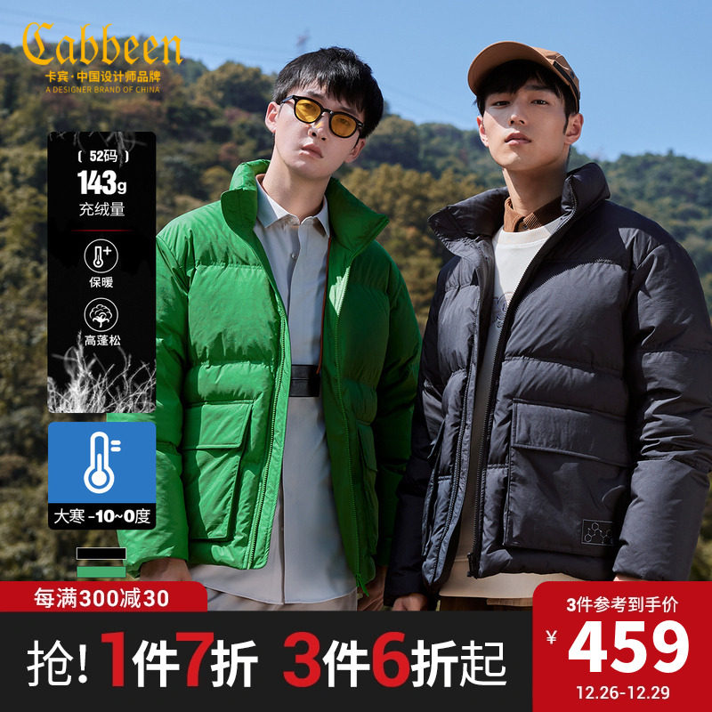 卡宾男装情侣款字母提花羽绒服潮流街头90白鸭绒面包服