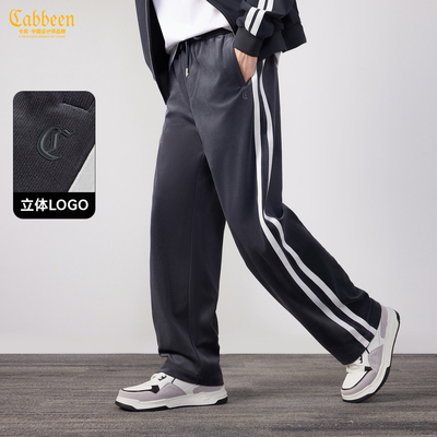 【复古时尚】卡宾宽松直筒休闲裤男2025冬季复古运动针织卫裤裤子