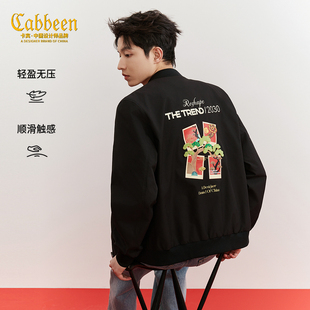 【如意青松】卡宾宽松棒球服茄克2026春季新款潮流刺绣棒球领外套