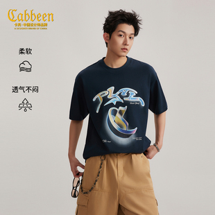 【幻彩涂鸦】卡宾纯棉圆领上衣男装2026夏季新款潮流印花短袖T恤