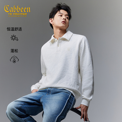 卡宾肌理绿植提花翻领卫衣男装