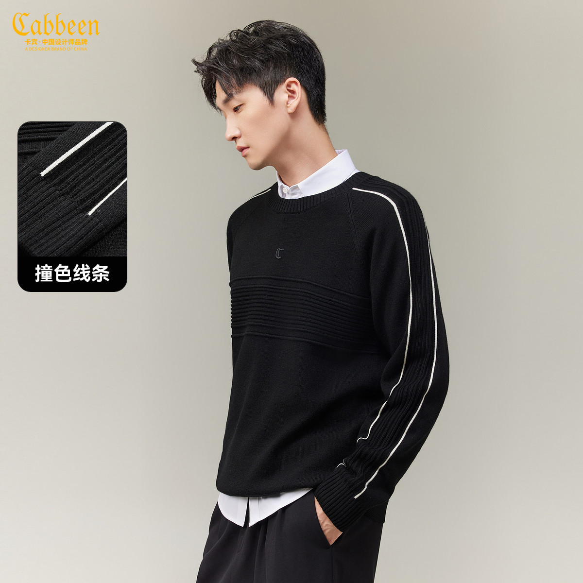 【绵羊毛】卡宾肌理提花毛衣男装2025秋季新款针织衫高级长袖上衣,男装,针织衫/毛衣,淘宝优惠券,粉丝福利购,淘宝优惠卷