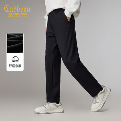 卡宾抗皱分割长裤运动休闲裤男装