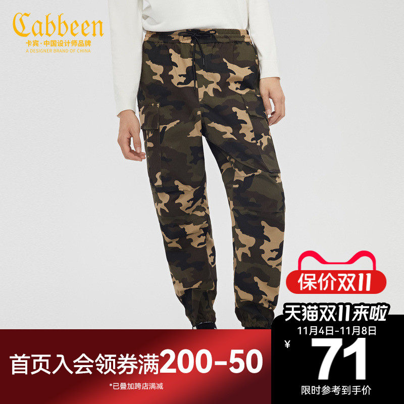 卡宾男装迷彩休闲裤宽松直筒裤潮流工装裤Y怎么看?