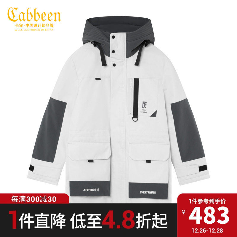 卡宾男装山系户外羽绒服秋冬款字母刺绣拼接工装外套保暖A