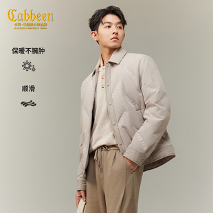 【三防桃皮绒】卡宾翻领轻薄羽绒男2025冬季新款短款夹克防寒外套