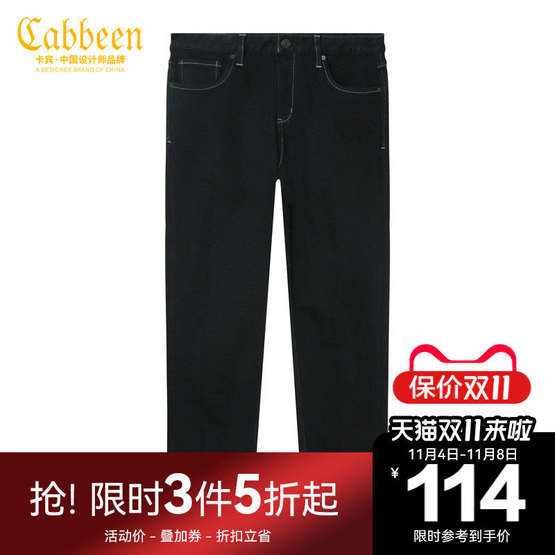 卡宾男装潮流明线牛仔裤秋夏款修身小脚裤休闲通勤J属于什么档次？
