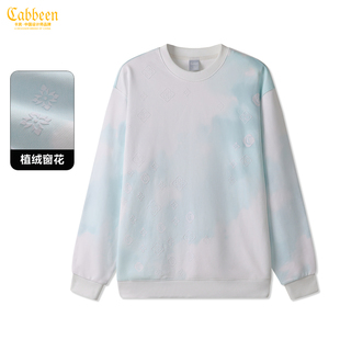 【植绒窗花】卡宾纯棉重磅长袖卫衣男2025秋新款宽松圆领休闲上衣