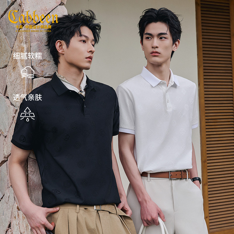 【中国风元素】卡宾肌理polo衫男装2026夏季新款琵琶纹图案上衣