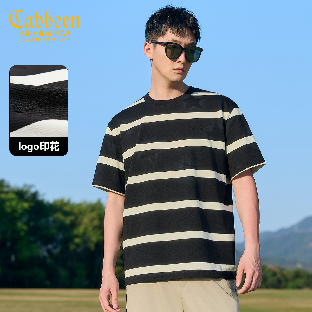 【五角星印花】卡宾男装 高级定制条纹短袖T恤独特个性2025夏休闲