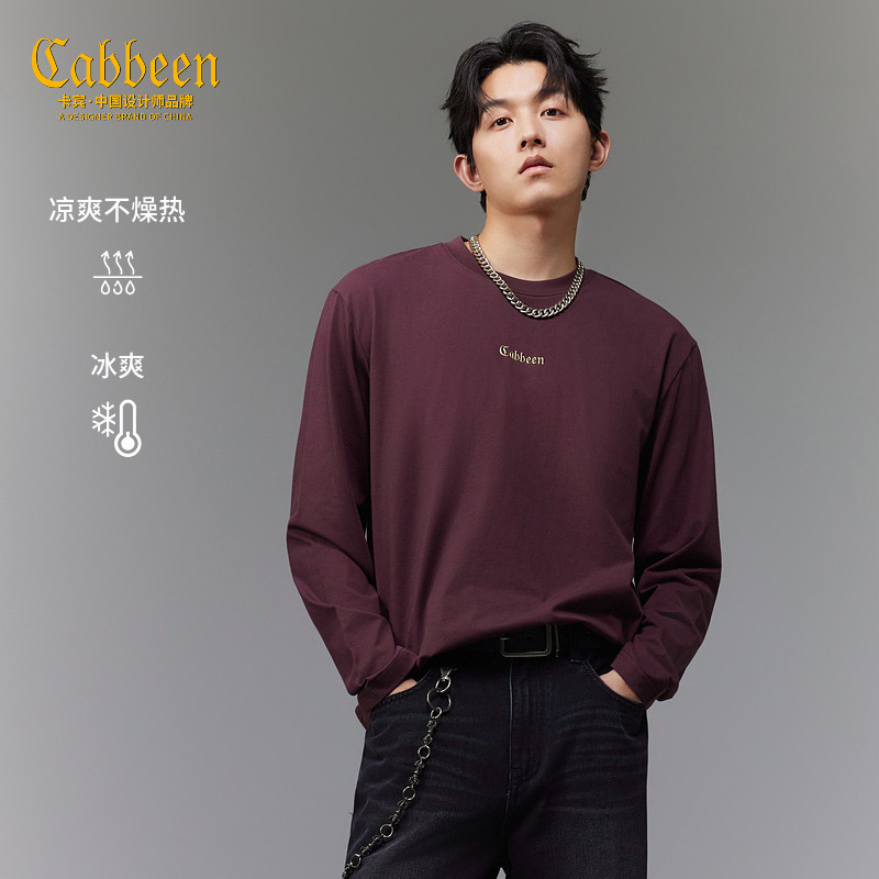 【高端基础】卡宾长袖t恤男2025秋季新款上衣内搭打底衫,男装,T恤,淘宝优惠券,粉丝福利购,淘宝优惠卷