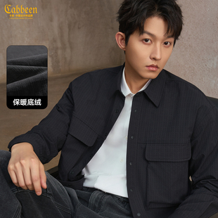 【格子提花】卡宾宽松外搭长袖衬衫男装2025秋季休闲翻领衬衣外套