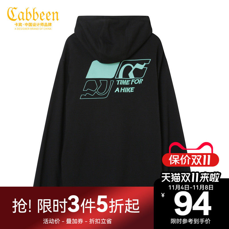 卡宾男装字母刺绣连帽卫衣撞色抽绳宽松上衣潮流怎么看?