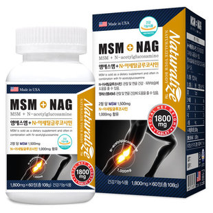 韩国原装便携 MSM+Joint Glucosamine葡萄糖胺膝盖营养补充片60粒