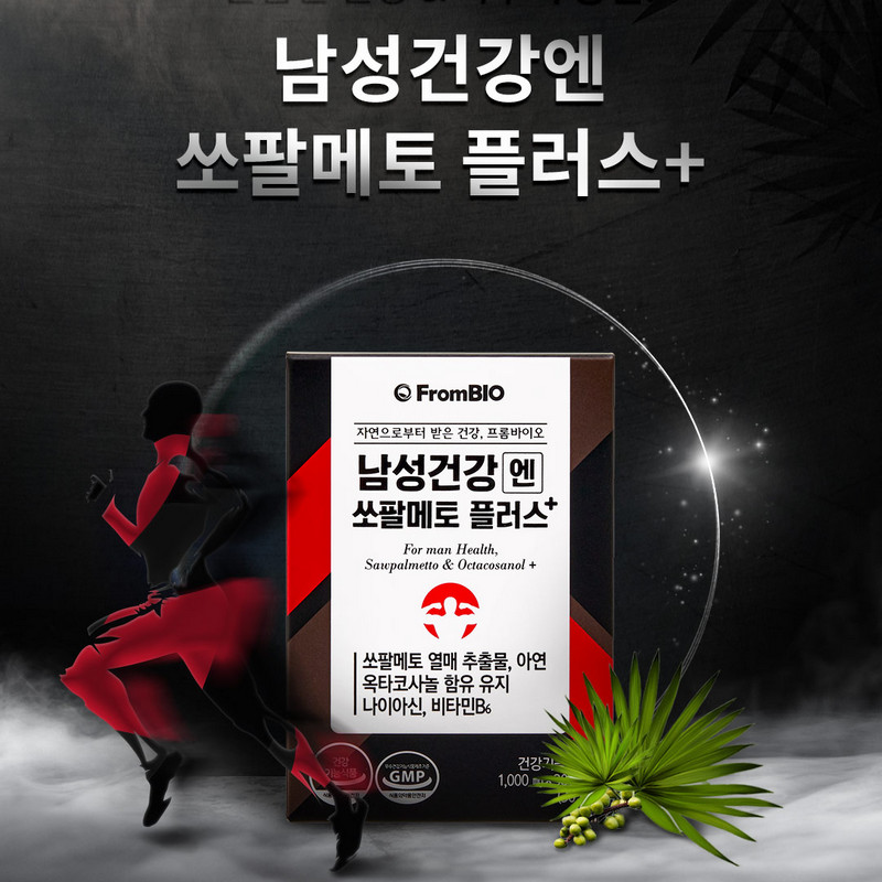 韩国进口锯棕榈二十八烷醇前列腺