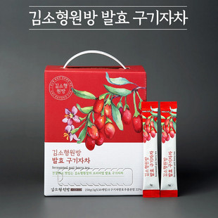 韩国原装正品 枸杞茶五味子茶粉 提升代谢率脾胃健康养生 50条