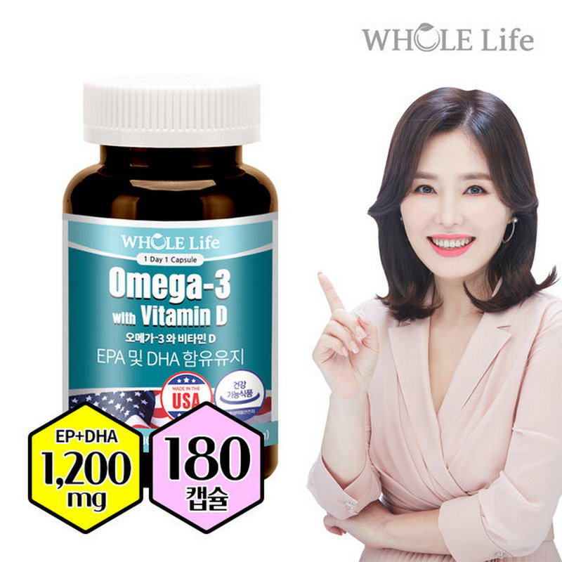 韩国原装正品 进口WholeLife欧米加3维生素D 心脑血管骨骼180粒