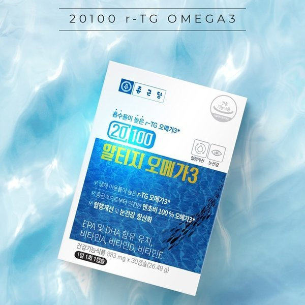 韩国原装便携 进口钟根堂欧米茄3维他命ADE鱼油 中老年血液 30粒