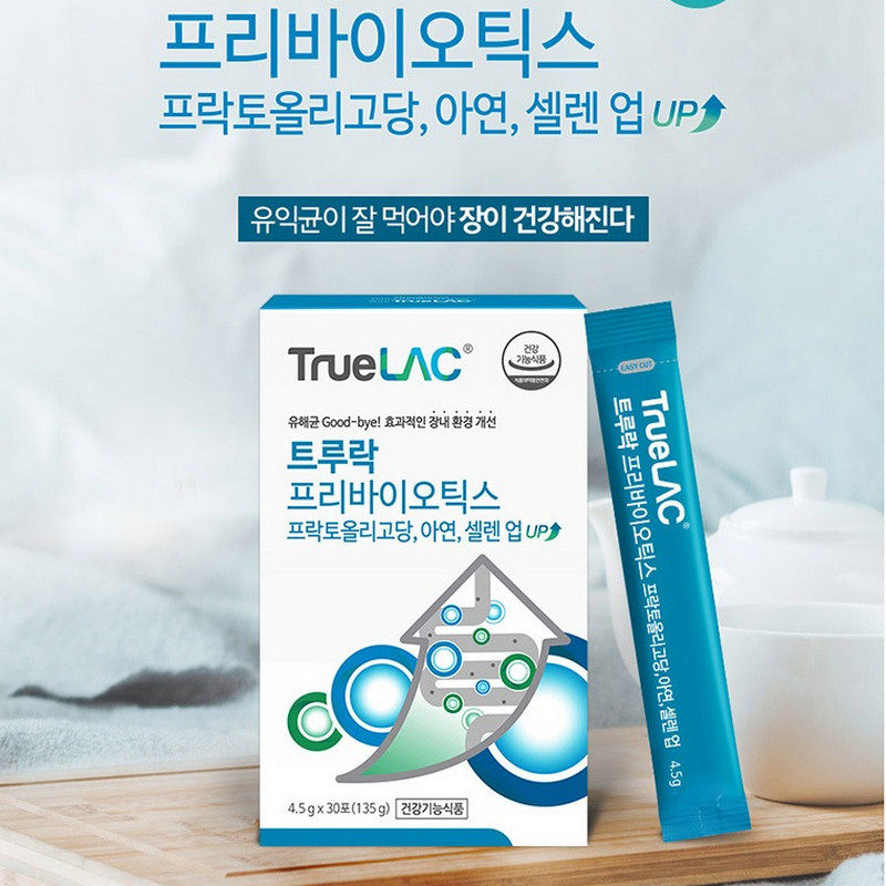 韩国原装便携 进口Truelac低聚果糖益生元益生菌乳酸菌粉锌硒 6盒