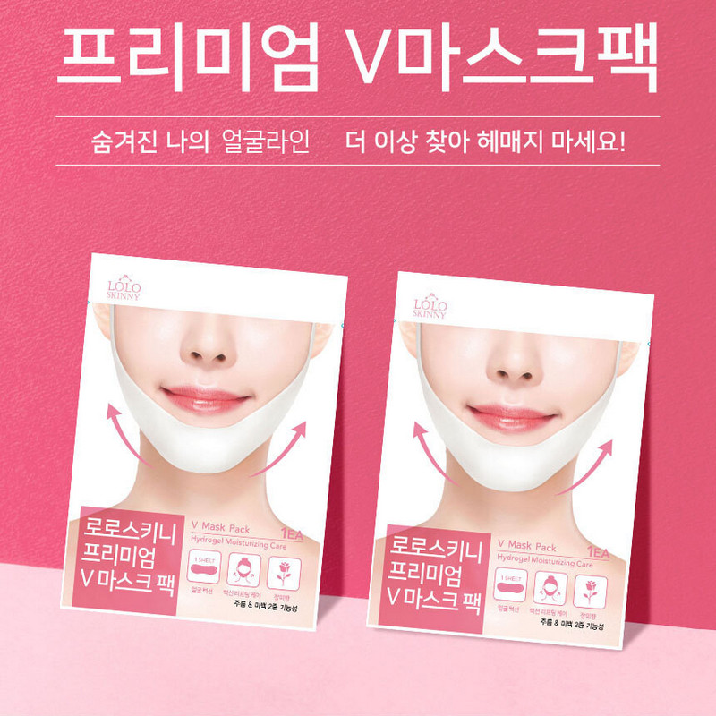 韩国原装正品 进口Loloskinny提拉紧致脸贴面膜v脸去除双下巴10袋