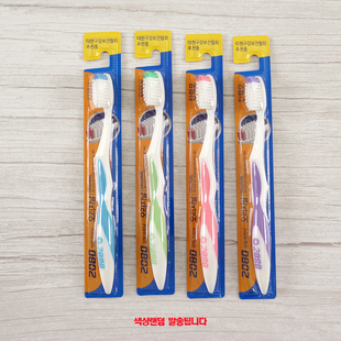 韩国原装正品 进口2080中毛牙刷成人去烟渍牙黄清洁白4支颜色随机