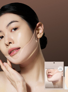 韩国原装正品 进口Marshique下顎線提拉緊至水凝膠貼消除肿胀 3贴