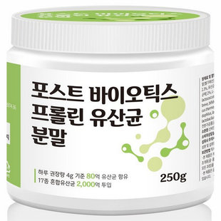 韩国原装正品 脯氨酸乳酸益生菌 营养不良蛋白质缺乏肠道健康250g