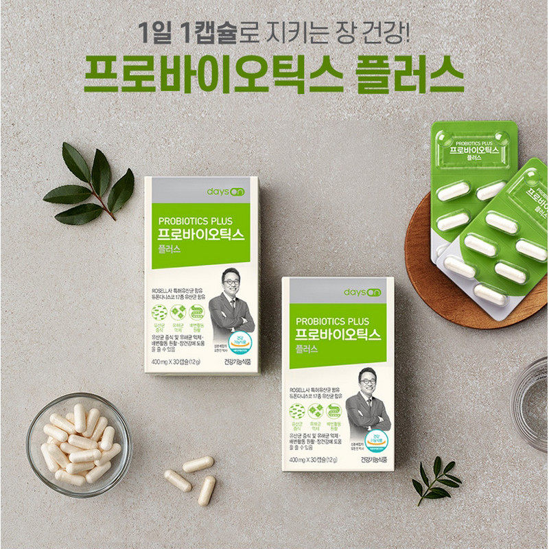 韩国原装正品 dayson益生菌乳酸菌胶囊 孕妇调理肠道增加好菌30粒