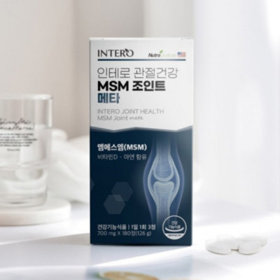 便携InteroMSM氨基葡萄糖软