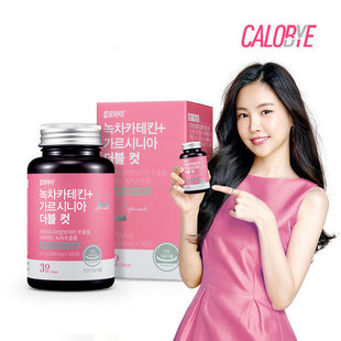 韩国原装正品 进口Calobye绿茶儿茶素藤黄果 阻碳水提升代谢率3瓶