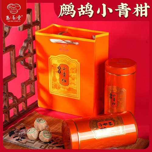 邑养堂 鹧鸪小青柑