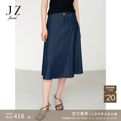 JUZUI玖姿休闲通勤风仿牛仔A字半身裙女2025夏季新款JYFX20101