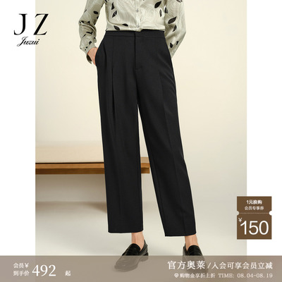 JUZUI玖姿奥莱职场OL通勤风九分显瘦哈伦裤女秋季新款JWFQ11109