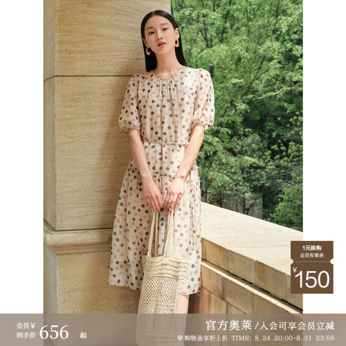 宽松舒适 美拉德风 木耳花边 清新飘逸