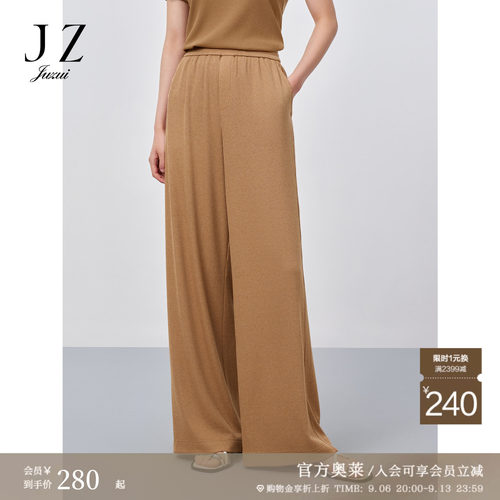 简约舒适 柔软垂坠 天丝醋酸 休闲百搭