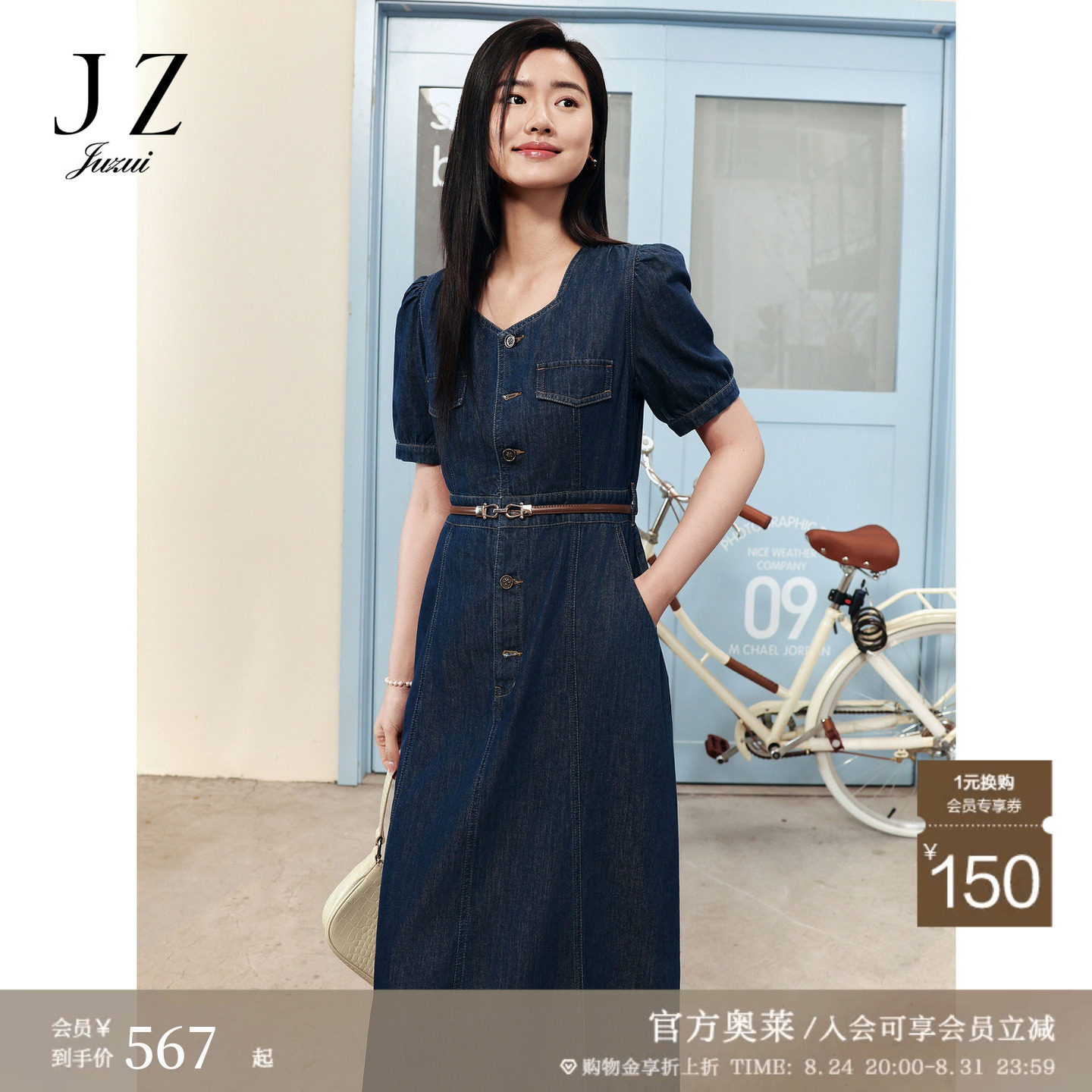 商场同款JZ玖姿假日风全棉牛仔连衣裙女装2024夏季新款JWEX50030图片