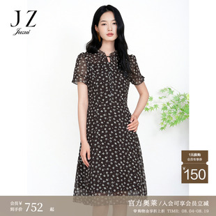 JUZUI玖姿小雏菊碎花剪花肌理感连衣裙女2025夏季新款JYFX50022