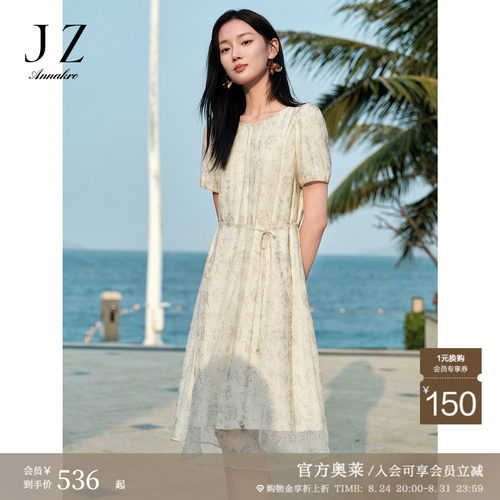 清新法式 柔耀烫钻 收腰显瘦 奢感重工