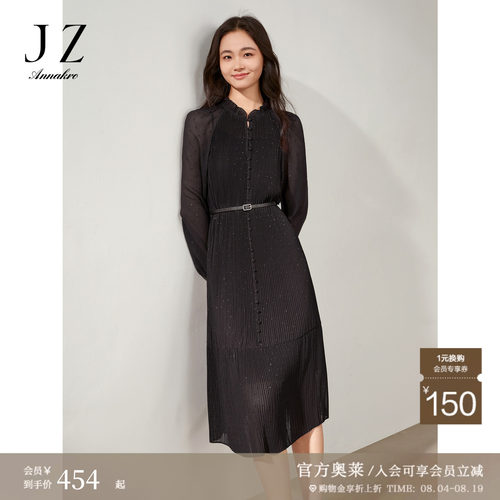 闪耀光泽 肌理剪花 花边领口 连肩袖型