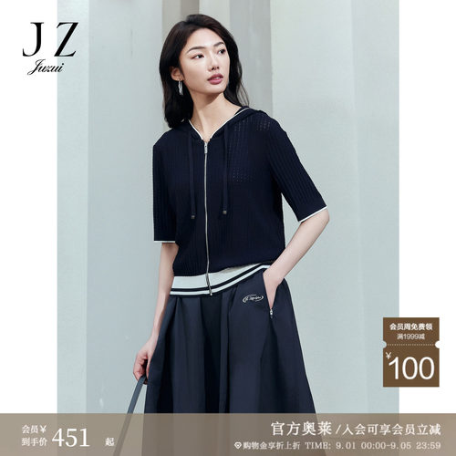 连帽设计 简约休闲 宽松舒适 休闲百搭